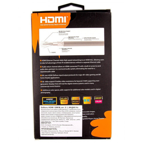 Кабель HDMI Vcom TCG300-0.5M