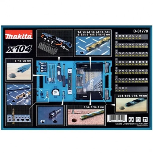 Набор сверл Makita (D-31778)