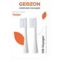 Насадка для зубных щеток Geozon G-HLB01WHT
