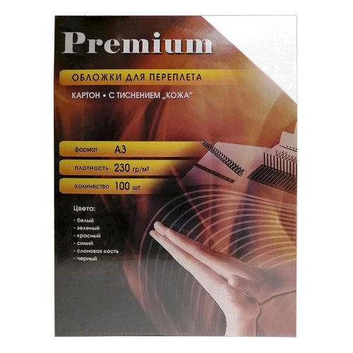 Обложка для переплета Office Kit CWA300230