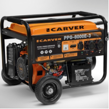 Бензиновый генератор CARVER PPG-8000E-3 01.020.00013