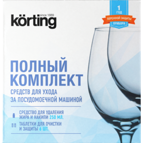 Комплект средств для ухода за посудомоечной машиной Korting DW KIT 201 С