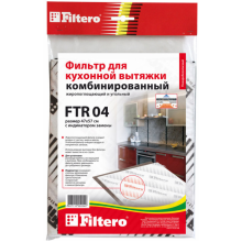 Универсальный комбинированный фильтр для вытяжки Filtero FTR 04