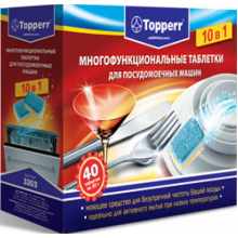 Таблетки для посудомоечных машин Topperr 3303 40 шт