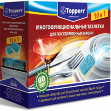 Таблетки для посудомоечных машин Topperr 3306 60 шт.