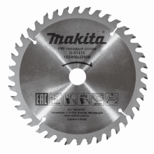 Пильный диск для дерева Makita 165X20X1.2X40T D-51415