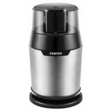 Кофемолка Centek CT-1362 сталь