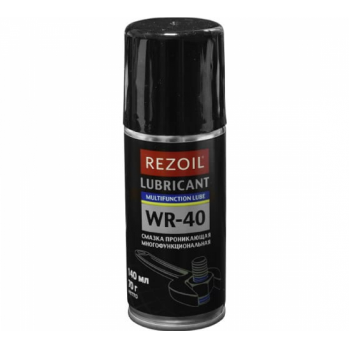 Смазка Rezer WR - 40 аэрозоль 140 мл REZOIL 03.008.00034