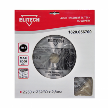 Диск пильный ELITECH 250х32/30 80зуб 1820.056700