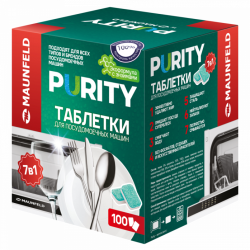 Таблетки для посудомоечных машин Maunfeld Purity Premium ECO all in 1 MDT100PE