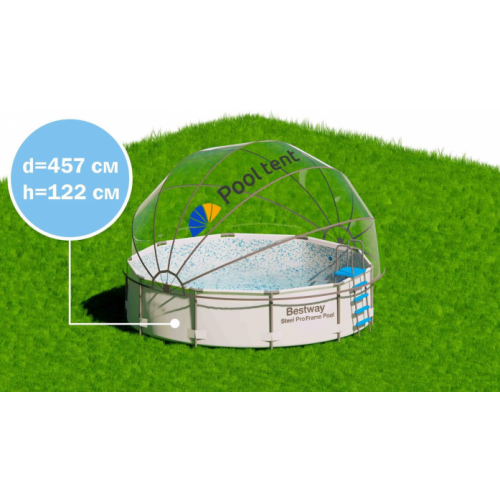 Круглый купольный тент для бассейна Pool Tent 457 см PT457-G серый