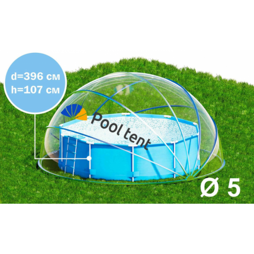 Круглый купольный тент павильон для бассейнов и СПА Pool Tent 5 м PT500-B синий