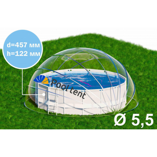 Круглый купольный тент павильон для бассейнов и СПА Pool Tent 5,5 м PT550-G серый