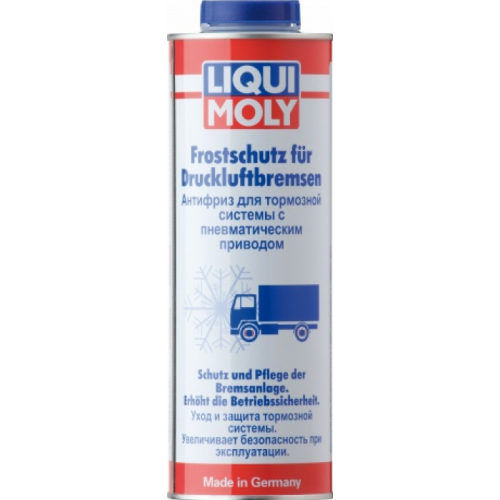 Антифриз для тормозной системы LIQUI MOLY 7662 1л