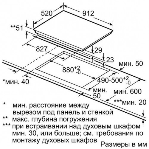 Поверхность SIEMENS eh 975sz17 e