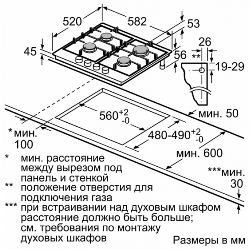 Варочная поверхность BOSCH PGP6B6O90R