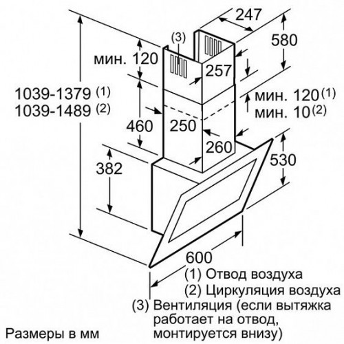 Вытяжка NEFF d36dt57n0