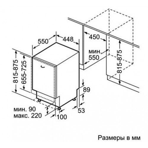 Посудомоечная машина SIEMENS sr 65m081