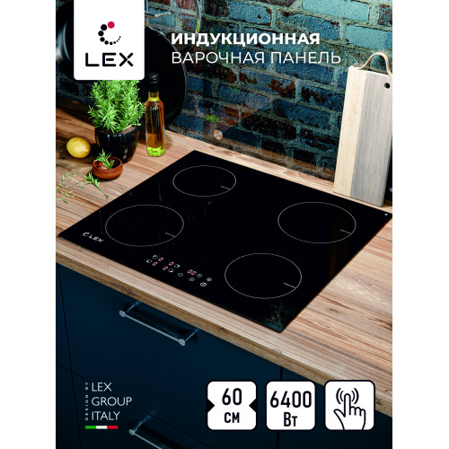 Индукционная панель LEX EVI 640 f bl