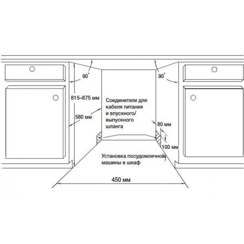 Посудомоечная машина SAMSUNG DW50K4030BB