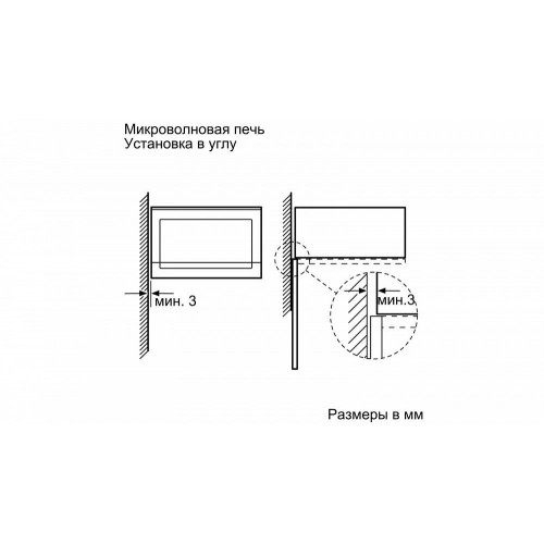 Встраиваемая микроволновая печь BOSCH BEL554MS0