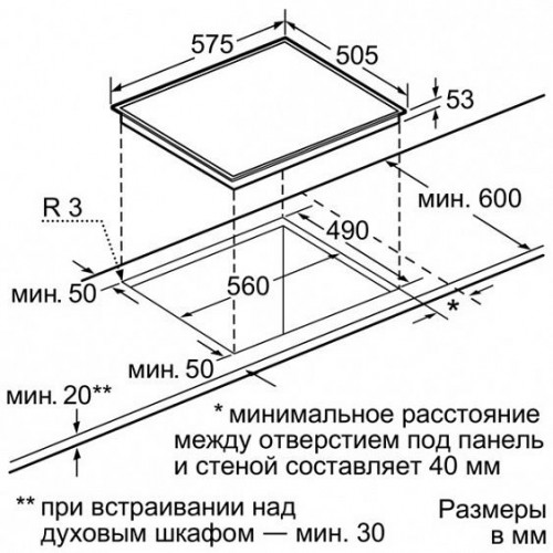 Поверхность NEFF t 43d40 n1