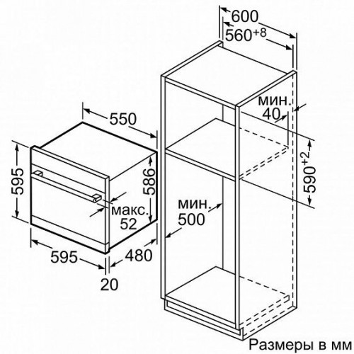 Посудомоечная машина BOSCH sce 52m55