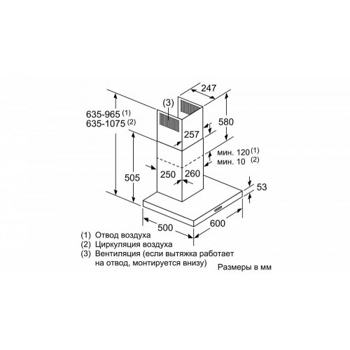 Каминная вытяжка BOSCH DWB66IM50