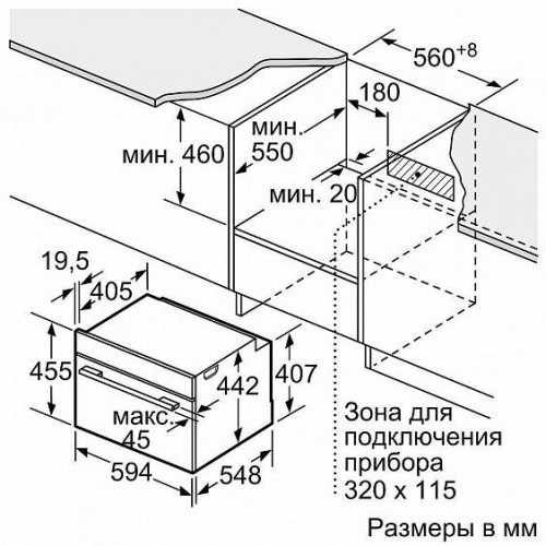 Встраиваемая пароварка NEFF C17DR00N0