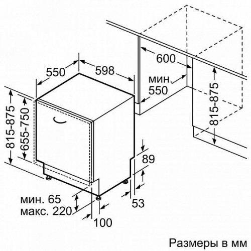 Встраиваемая посудомоечная машина SIEMENS sn778x00tr