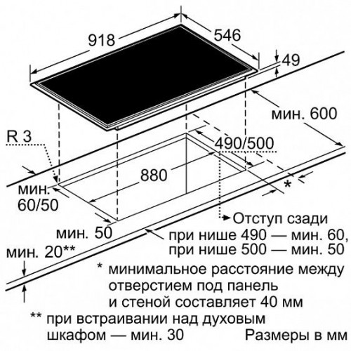 Поверхность NEFF t44t97n0