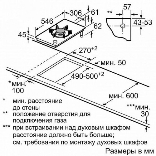 Варочная панель NEFF N23TA19N0