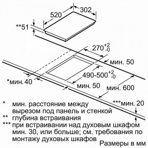 Индукционная стеклокерамич. панель Siemens EH 375FBB1E