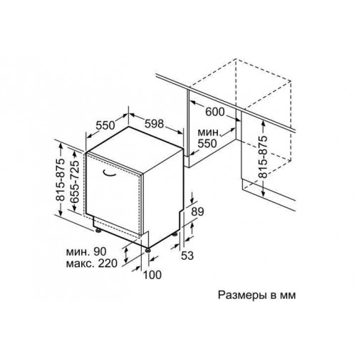 Посудомоечная машина SIEMENS SN 656X06 TR