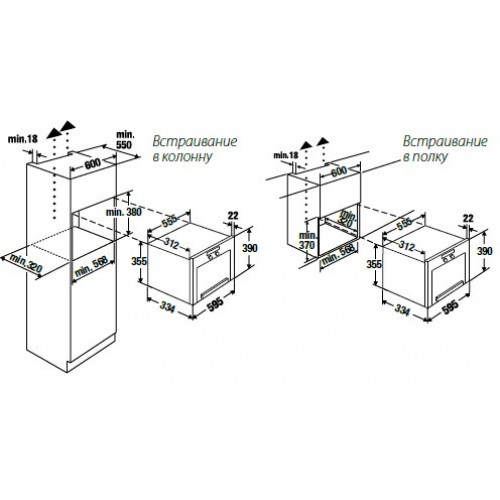 Встраиваемая микроволновая печь KUPPERSBUSCH emwgl3260.0w1