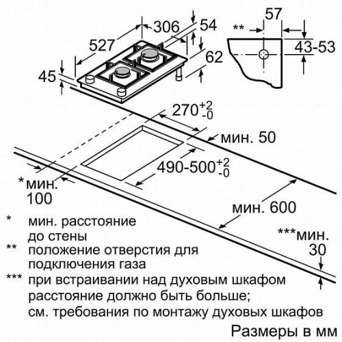 Поверхность BOSCH PSB3A6B20