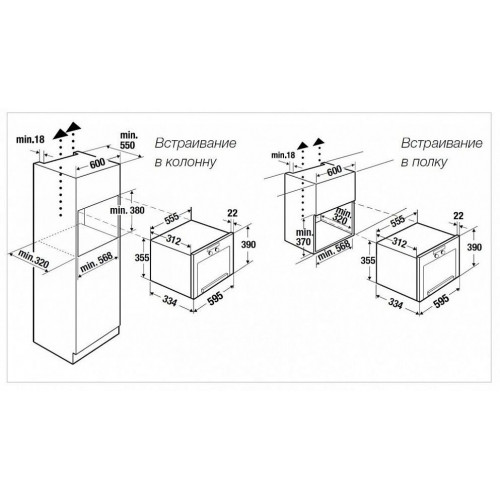 Микроволновая печь Kuppersbusch MR 6330.0 S1