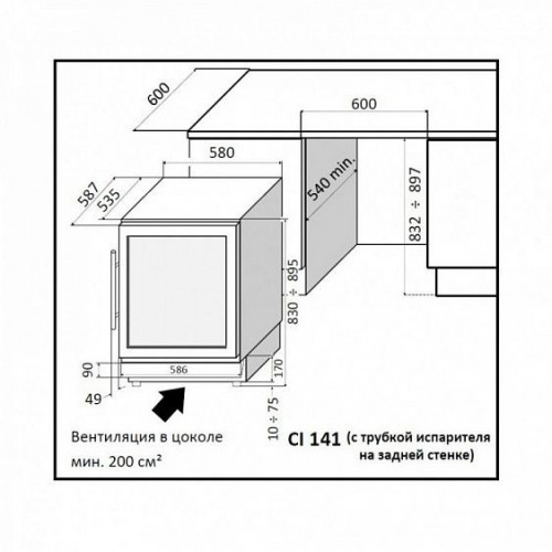 Винный шкаф IP INDUSTRIE CI 141 CF X