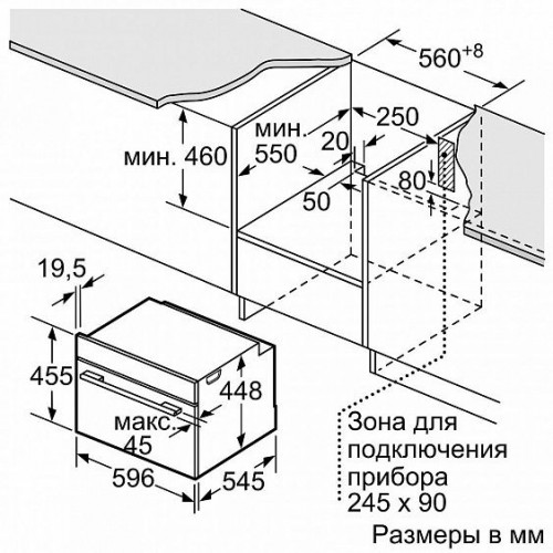 МИКРОВОЛНОВАЯ ПЕЧЬ NEFF C17UR02N0