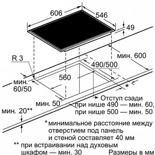 Поверхность NEFF t44t43n0