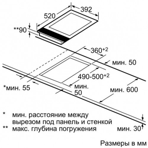 Гриль тепан Siemens ET 475FYB1E