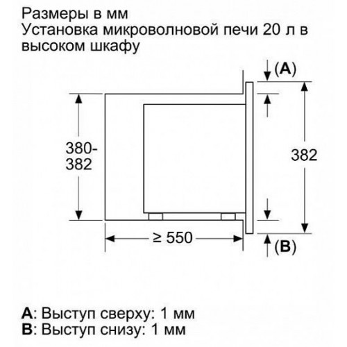 МИКРОВОЛНОВАЯ ПЕЧЬ NEFF HLAGG26N3