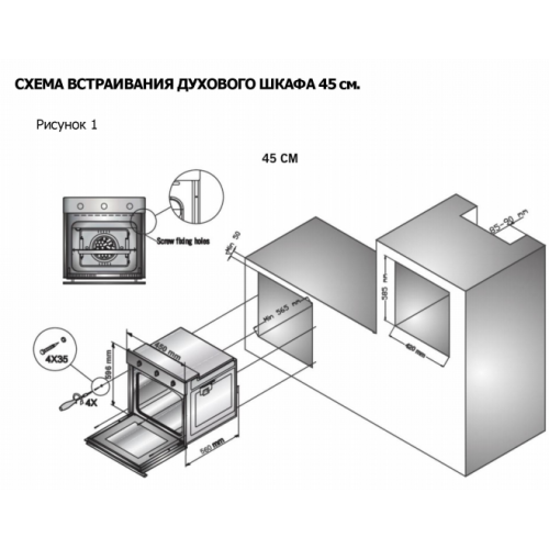 Духовой шкаф ZIGMUND SHTAIN EN 242.622 S