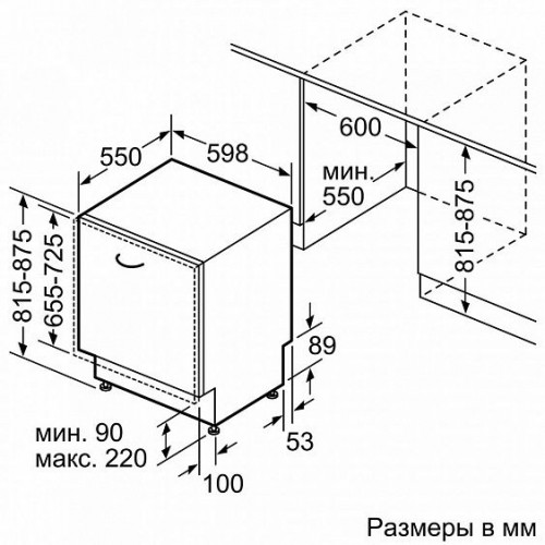 Встраиваемая посудомоечная машина Bosch SMV 30D20