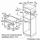 Пароварка BOSCH CDG634AB0