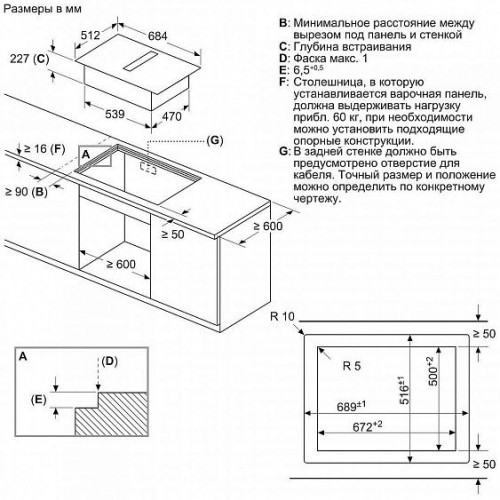 ПОВЕРХНОСТЬ NEFF T47PD7BX2