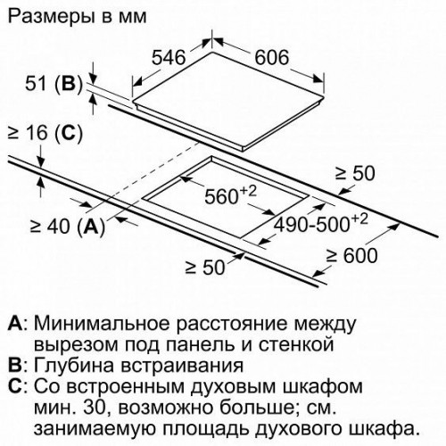 Поверхность NEFF t44t42n2ru