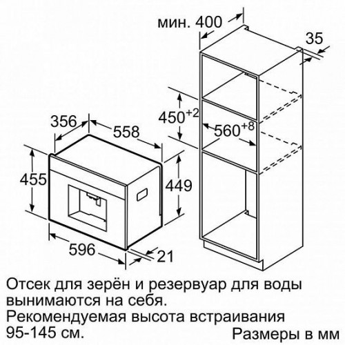 Кофемашина NEFF C17KS61H0