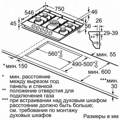 Варочная панель NEFF T27TA69N0