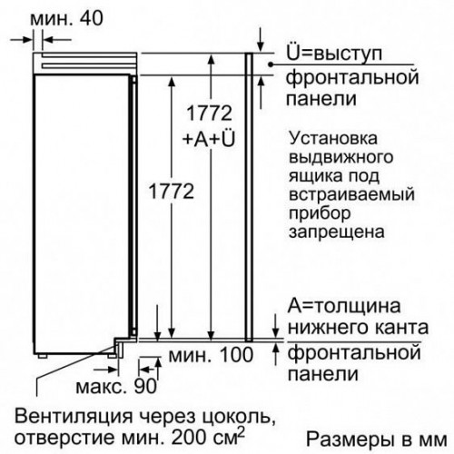 Холодильник NEFF KI8825D20R